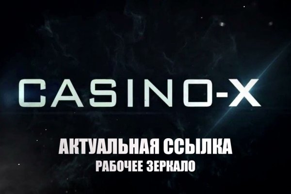 Кракен офф сайт