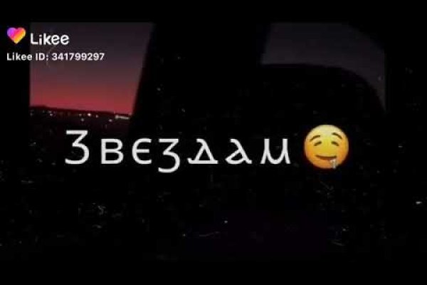 Как попасть на кракен с айфона