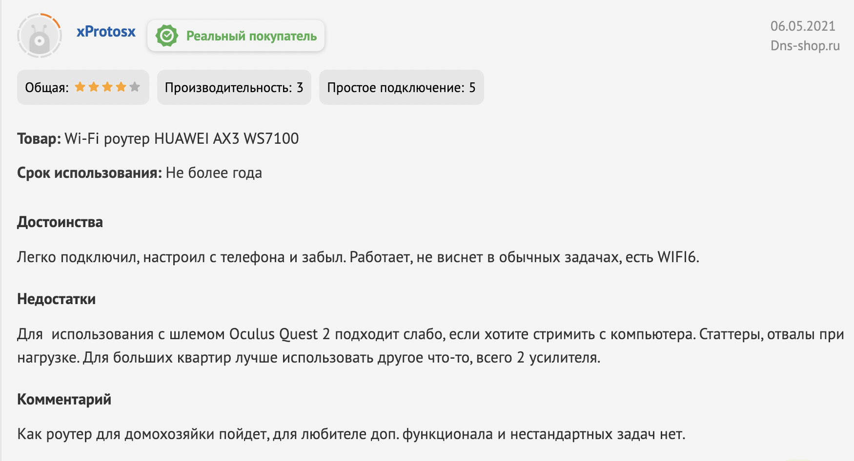 Solaris даркнет