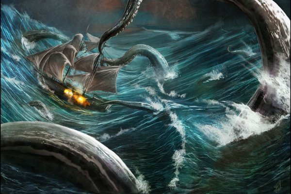 Kraken 22 аt