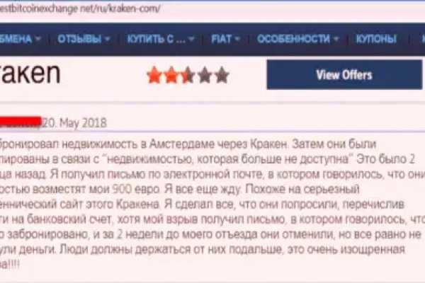 Kraken ссылка krakentor site