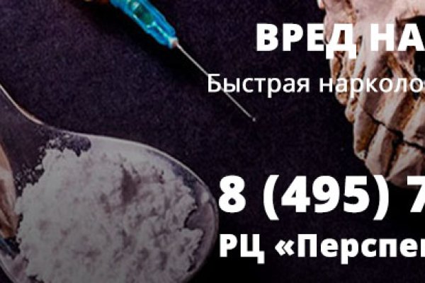 Кракен настоящее зеркало