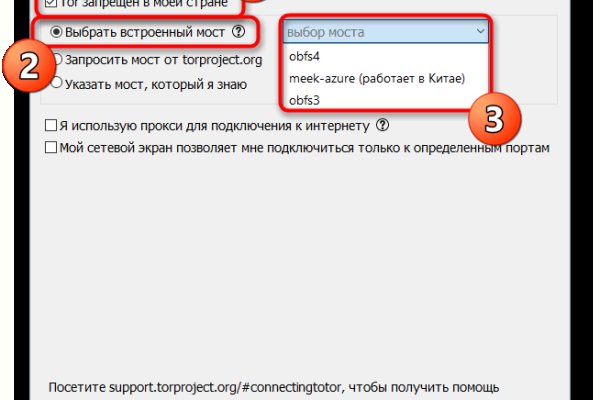 Кракен найти сайт