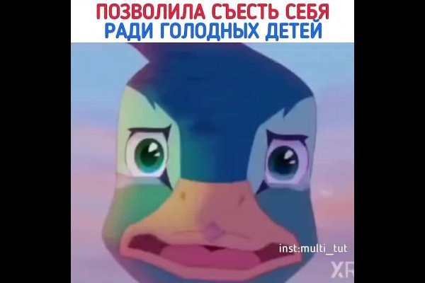 Кракен ссылка на тор официальная онион
