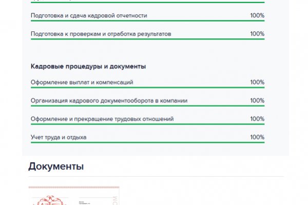 При входе на кракен пишет вы забанены