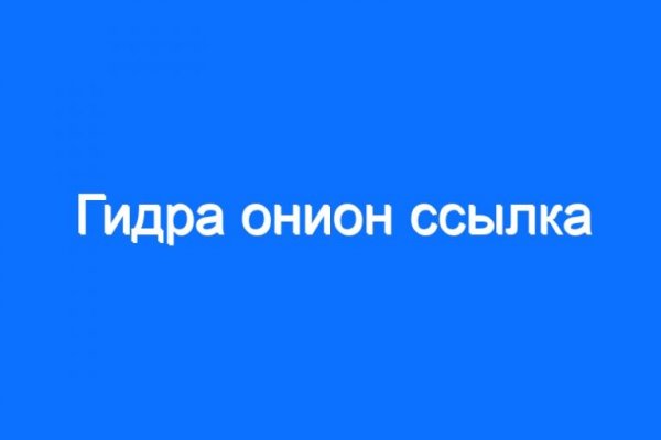 Как зайти на кракен тор