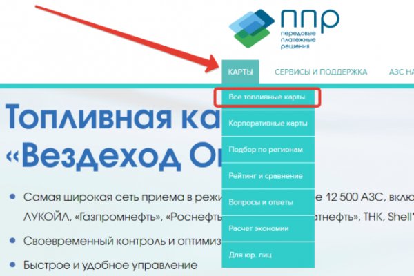 Как зайти на кракен через тор