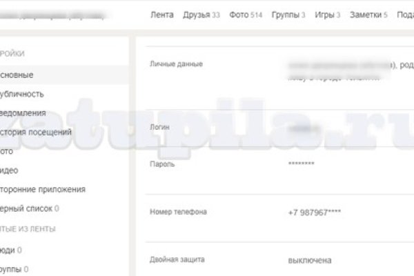 Почему не получается зайти на кракен