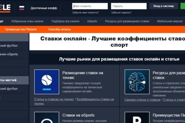 Kraken как найти ссылку