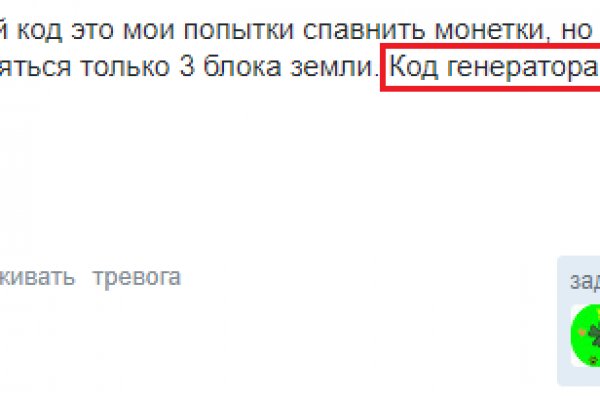 Кракен маркет зайти
