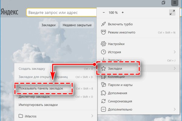 Кракен маркетплейс товары