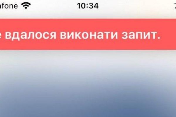 Кракен зеркало 2 веб