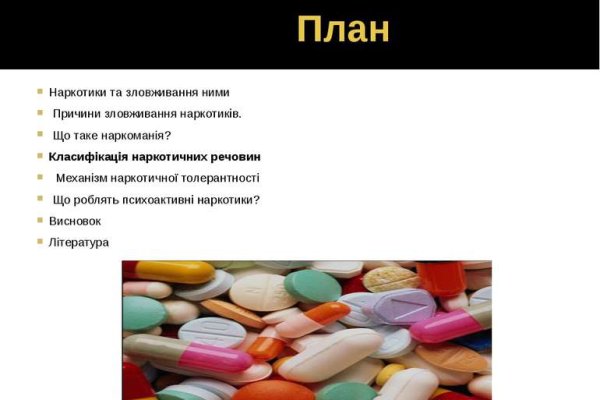 Кракен сайт вход официальный зеркало
