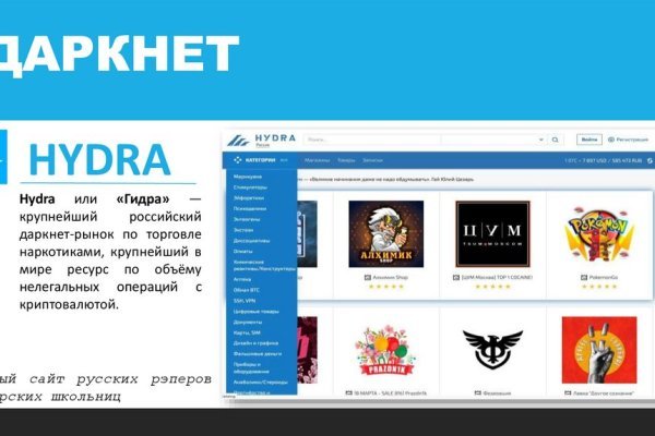 Кракен магазин зеркало