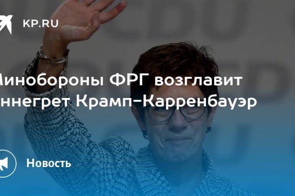 Kraken официальное зеркало kraken dark link
