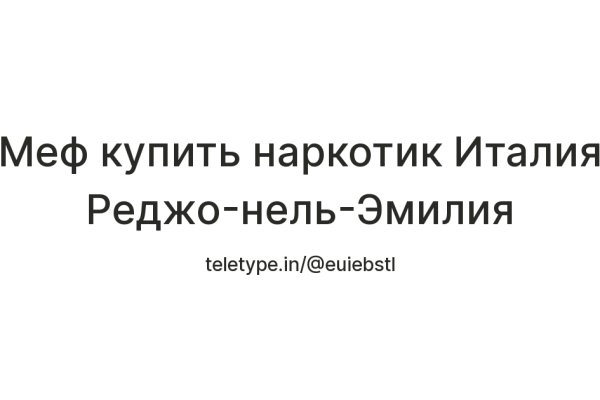 Кракен перейти