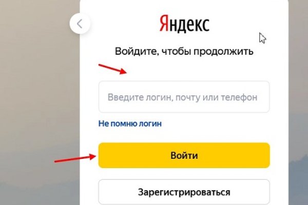 Кракен через впн