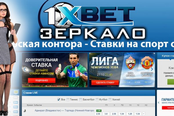 Кракен актуальные