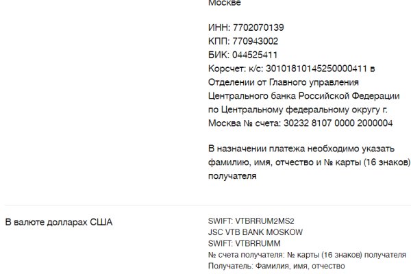 Взломали аккаунт кракен