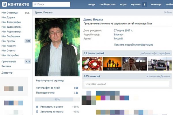 Пользователь не найден кракен что делать