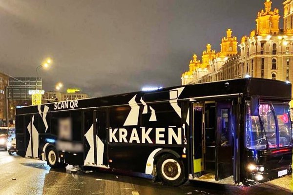 Кракен даркнет вход