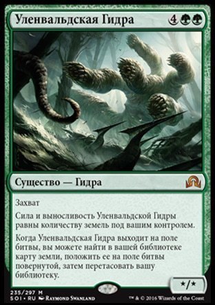 Kraken 19at