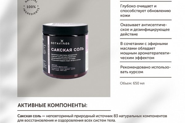 Кракен тор krakendark krakendark link
