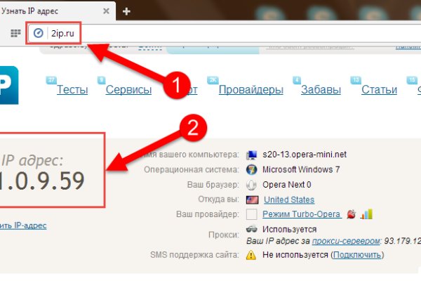 Ссылки на кракен at