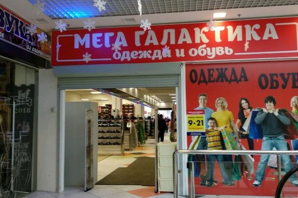Kraken официальные зеркала