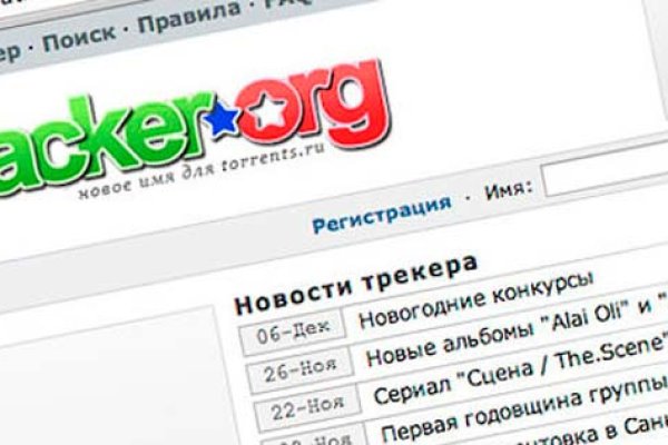 Darknet магазин