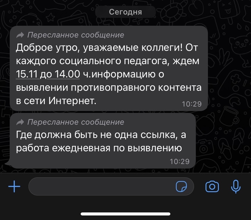Kraken магазин интернет