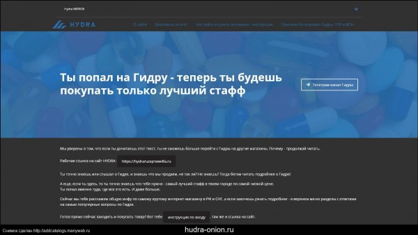 Кракен тор маркет пв