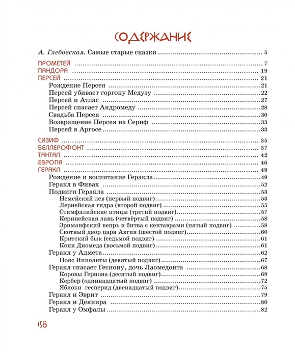 Кракен 12 сайт