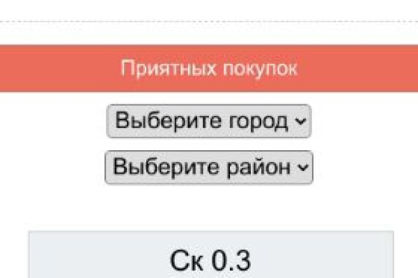 Kraken наркотики сайт
