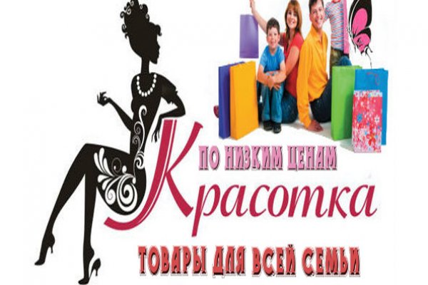 Рабочая ссылка кракен маркетплейс