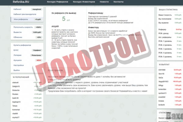 Кракен сайт юнион