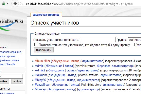 Ссылка на кракен тор kraken2 4aa337