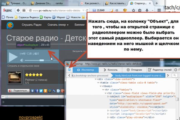 Пользователь не найден кракен даркнет