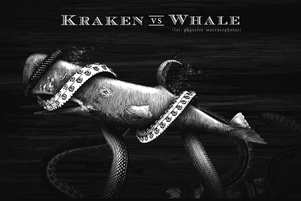Kraken зеркало kraken link top