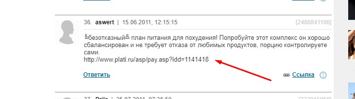 Кракен сайт store