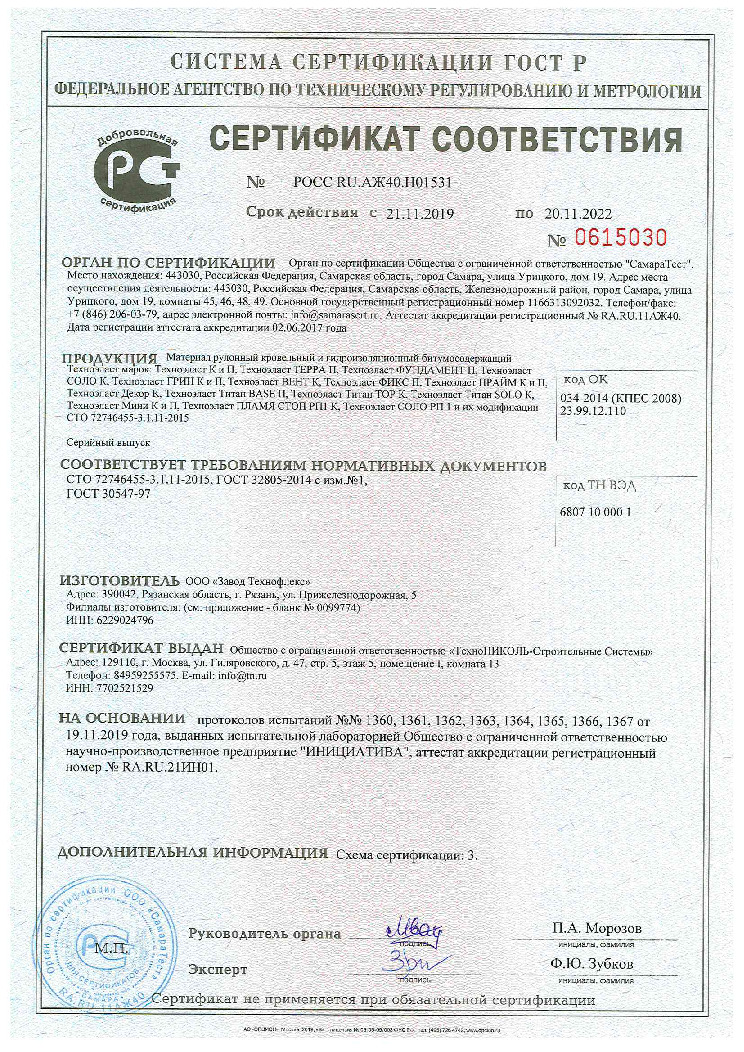 Ссылка кракен зеркало тор